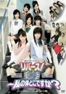 ���o�[�X!~���̑̂ǂ��ł���? [DVD]
