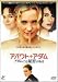 アバウト・アダム アダムにも秘密がある [DVD]