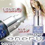 エナリーモイスチャーアイジェル