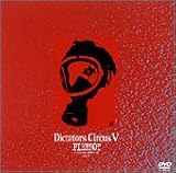 Dictators Circus V vol.1 [DVD]