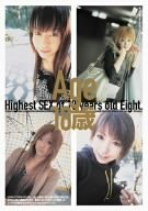 Age 18歳 [DVD]