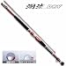 �_�C��(Daiwa) �X�[�p�[�C���^�[���C�� �����h���C 30-300 30��-3.0m 05289433