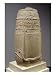 Kudurru, Kassite Charter for Grant of Land, Unfinished, circa 1200 BC Photography Giclee Poster Print, 18x24