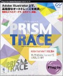 PRISM TRACE