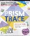 PRISM TRACE
