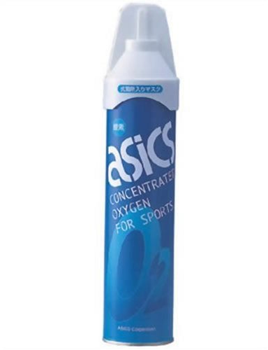 アシックス ケイタイ酸素 10L CYS893