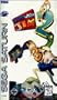 Earthworm Jim 2