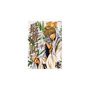 �ŗV�L (1) (ZERO-SUM�R�~�b�N�X)