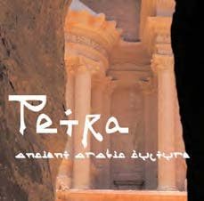 Ancient Middle East 3-D Art Cube Puzzle- 'Petra'