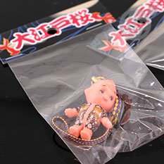 Cover image : 刺青キューピー携帯ストラップ(お腹:もみじ/背中:般若)