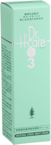 薬用バージンナイトクリーム22G