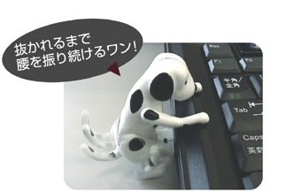 USB Humping Dog (White Dalmation)