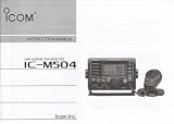Icom M504 Instruction Manual