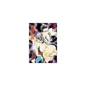 �d�ʓ`�� (���w�كL�����o�X���Ɂ\���E�S�V���[�Y)