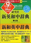 ������ �V�p�a�E�a�p�����T �����t�� Ver.3.0 For Macintosh