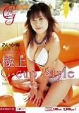 極上G-cup Style~Special Collection~ [DVD]