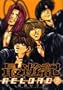 Saiyuki RELOAD Vol. 2 (Saiyuki RELOAD) (in Japanese)