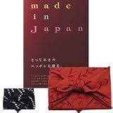CONCENT・【風呂敷包み】made in Japan メイドインジャパン カタログギフト〔MJ26コース〕 (赤【リーブス】) 和食器