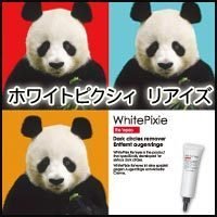 ホワイトピクシィ　リ・アイズ