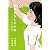 お手本なしの人生『1リットルの涙』亜也の詩(うた)