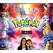 Don't Say You Love Me / Mewtwo Strikes Back Suite