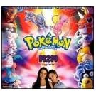 Don't Say You Love Me / Mewtwo Strikes Back Suite