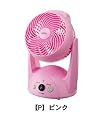 ナカトミ(NAKATOMI) ポータブル充電ファン 扇風機 PCF-15(P)