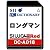 SII シルカカード レッド DC-A018 (ロングマンコンテンツカード )