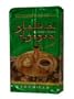 Bosnian Ground Coffee-Zlatna Dzezva (Vispak) 250g