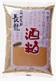 飯田商事　長龍の酒粕　粕漬用　２ｋｇポリ袋入