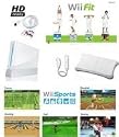 Nintendo Wii System HD Ready with Wii Fitness Bundle
