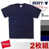 Hanes 【Beefy】ビーフィークルーネックシャツ【2枚組】(HBM5180-2)ネイビーM