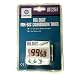 Timer Big Digit 100 Minute (13-0338)