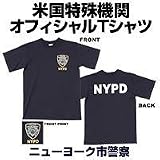 米国特殊機関オフィシャルTシャツ　ニューヨーク市警察　M