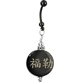Custom Handcrafted Round Horn FOWLER Chinese Name Belly Ring