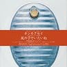 キンモクセイのアルバムの画像