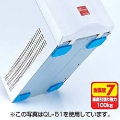 SANWASUPPLY QL-68 耐震接着ゴム・エコ(大)