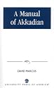 A Manual of Akkadian