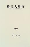 �ʸ��缭ŵ (��ŵ�ѽ� (8))