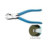 花園工具 プラスチックニッパ 393-BS-150