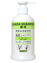 ISL 薬用ジハダシャンプー