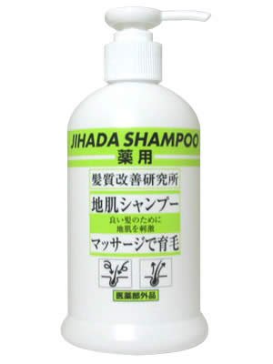 ISL 薬用ジハダシャンプー