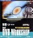 Ulead DVD WorkShop 乗換/アップグレード版