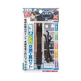 （まとめ） 電球→LED交換工具セット 2841 【×15セット】