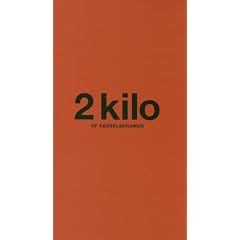 2 Kilo of Kessels Kramer