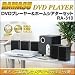 DVDプレーヤー&ホームシアターセット RA-310 75938