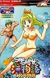 CR海物語