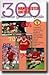 Manchester Utd-300 Great Goals [VHS]