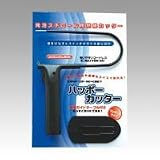 アルテ ハッポーカッター HC-06
