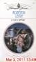 A Racy Affair (Harlequin Presents 1026)